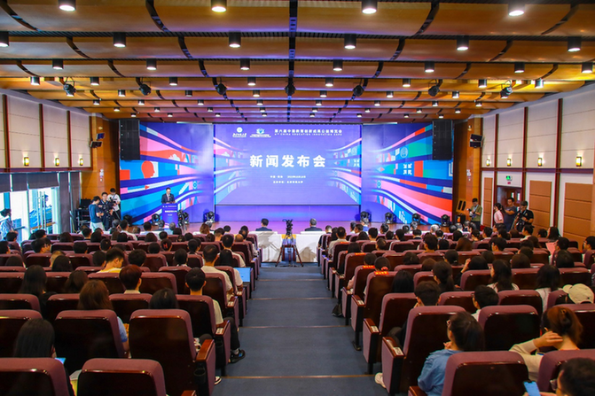 第六届中国教育创新成果公益博览会新闻发布会在珠海举行