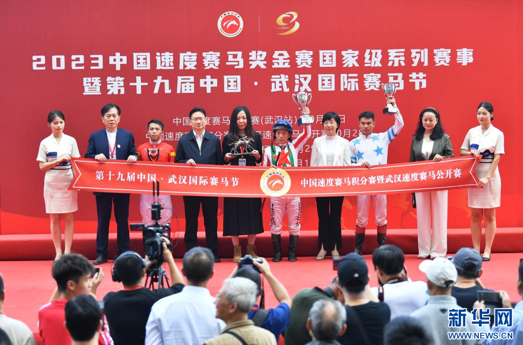 第十九届中国·武汉国际赛马节开幕