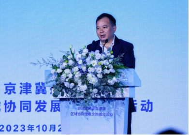 共促文旅融合发展 京津冀携手粤港澳推介文旅资源