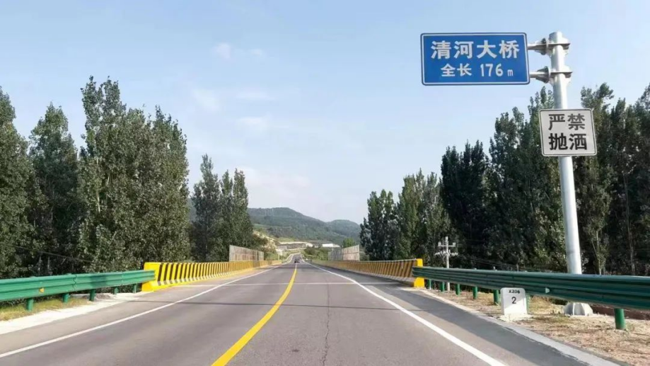 2022年度陕西省十大最美农村路揭晓