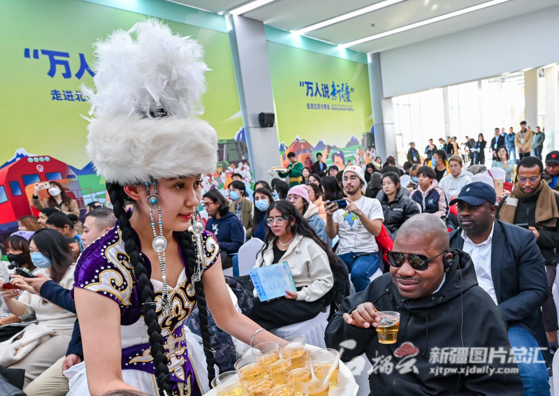 “万人说新疆”北京分享会 聆听新疆故事