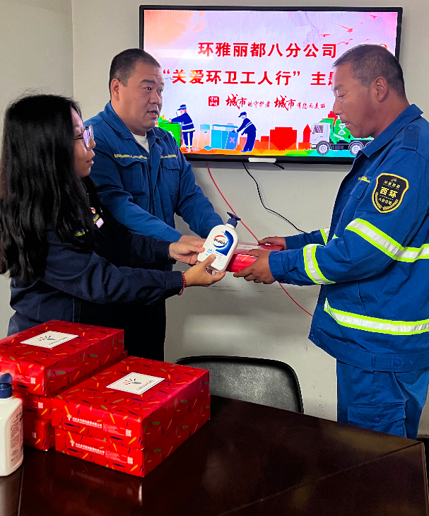 环雅巨人