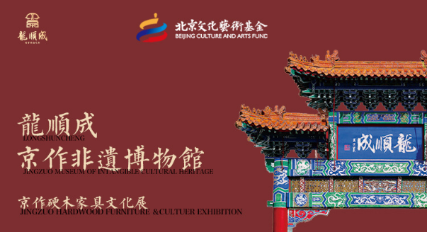 文博展讯丨北京十一月，这些文博展览持续进行中