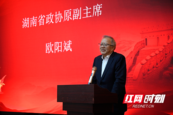 “红色文化 民族复兴”主题书画作品巡展启动仪式在湖南省展览馆举行