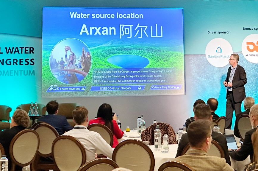 伊利在世界饮用水大会代表中国企业亮相，面向全球展现创新产品、推介阿尔山好水