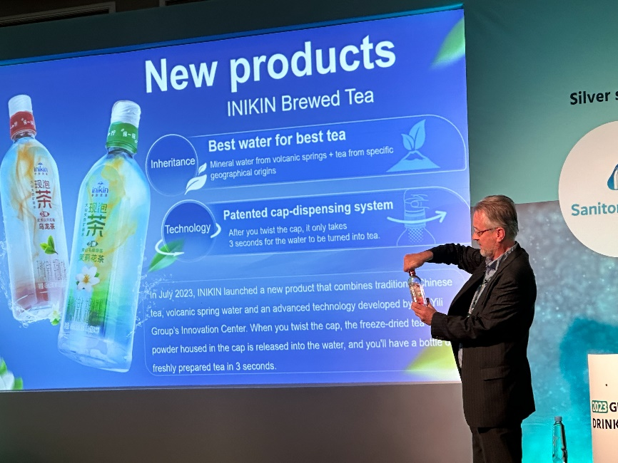 伊利在世界饮用水大会代表中国企业亮相，面向全球展现创新产品、推介阿尔山好水