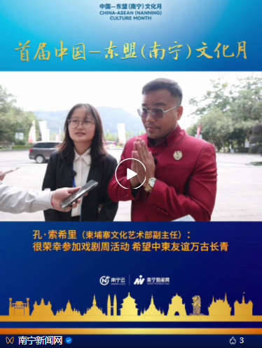 梅花绽放南宁 邕城处处馨香