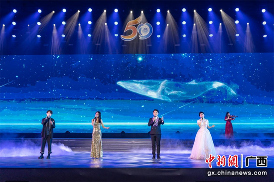 北部湾大学隆重举行庆祝建校50周年文艺晚会