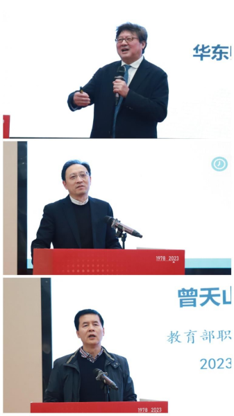 广东开放大学建校45周年数字化建设 推动“三教”协同创新论坛举行