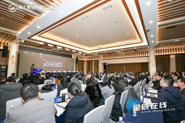 湖南省法学会企业破产与重组研究会2023年学术研讨会在长沙召开