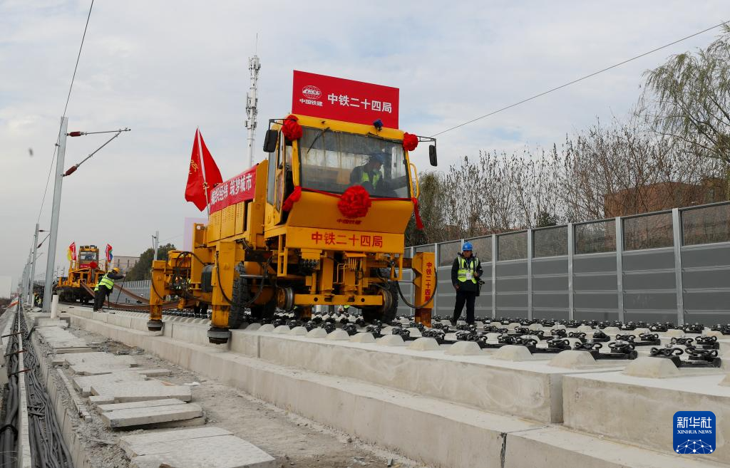 上海市域铁路机场联络线开启全线长钢轨铺设