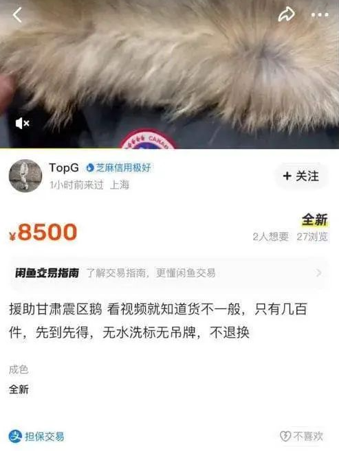 全网关注的后续来了!刑拘!