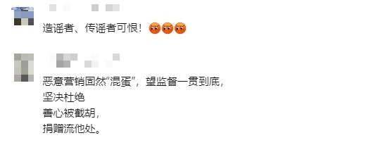 全网关注的后续来了!刑拘!