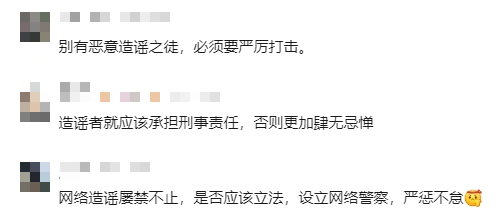 全网关注的后续来了!刑拘!