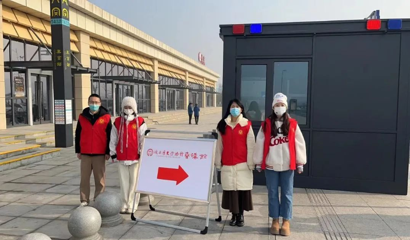 秦汉新城：“我为游客服好务” 扎实推进志愿服务精准化、常态化_fororder_图片2