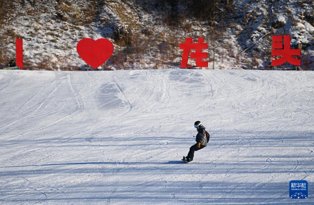 三秦大地奏响冰与雪之歌