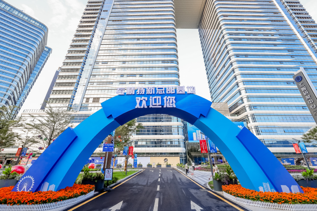 宝安汇智：新质生产力澎湃在广东首个专精特新总部基地