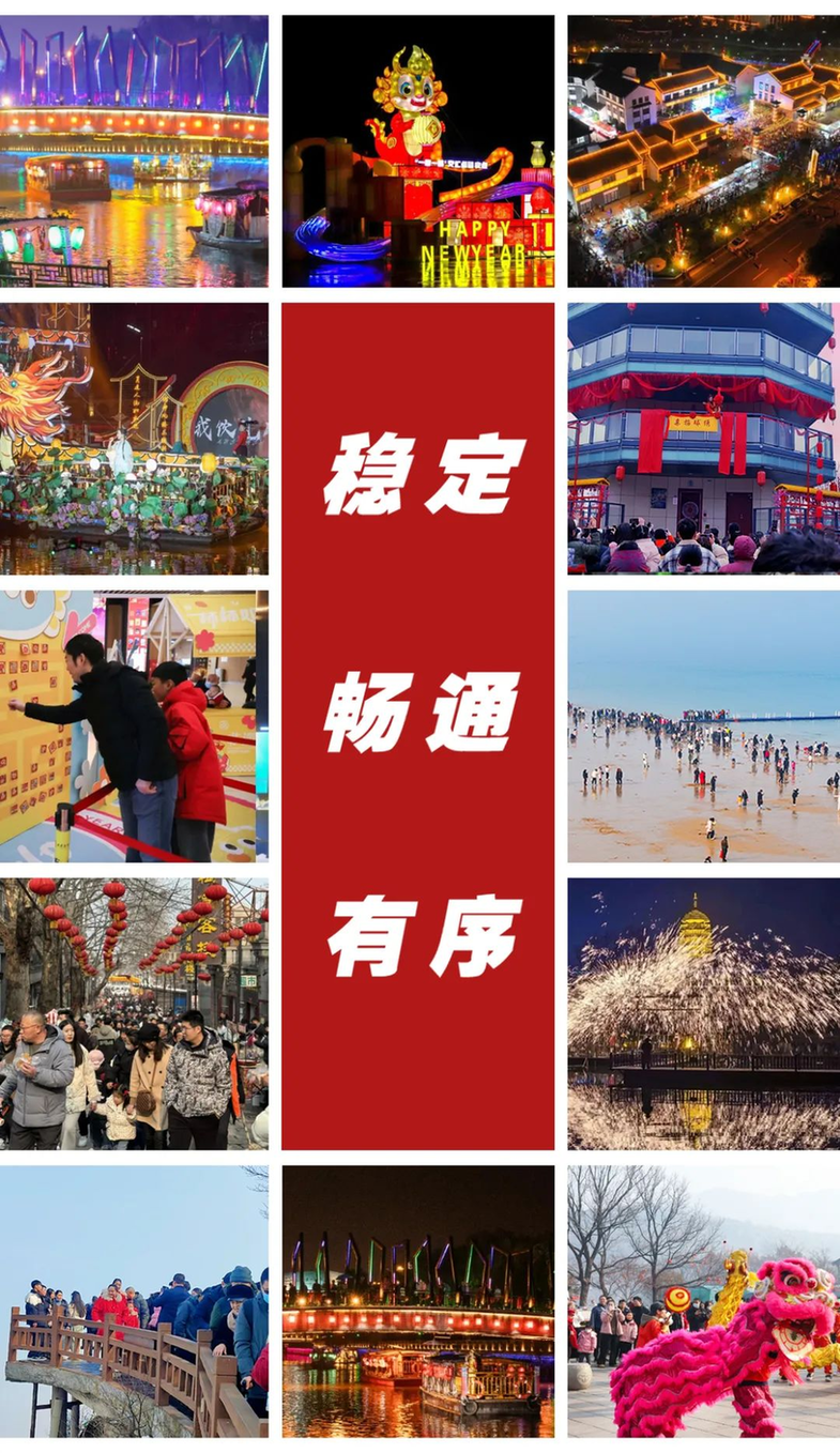 江苏连云港文旅游市场整体平稳有序 景区接待量达高峰