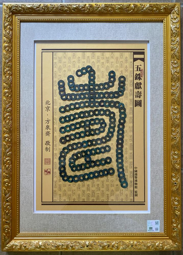 博物馆之城过大年丨北京地区十大博物馆文物特色文创产品