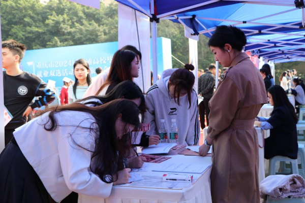 超5000个岗位 重庆市2024届毕业生就业双选会（文旅校企专场）举行 旅游主播等新兴岗位需求增加