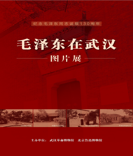 文博展讯丨三月，北京地区这些文博展览持续进行中