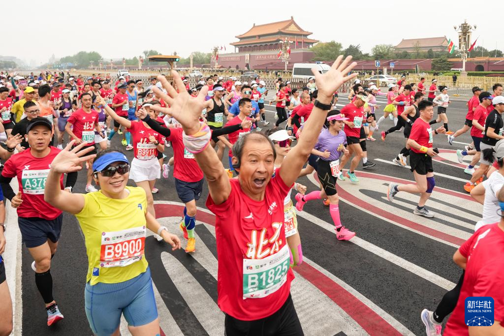 2024年北京半程马拉松赛举行
