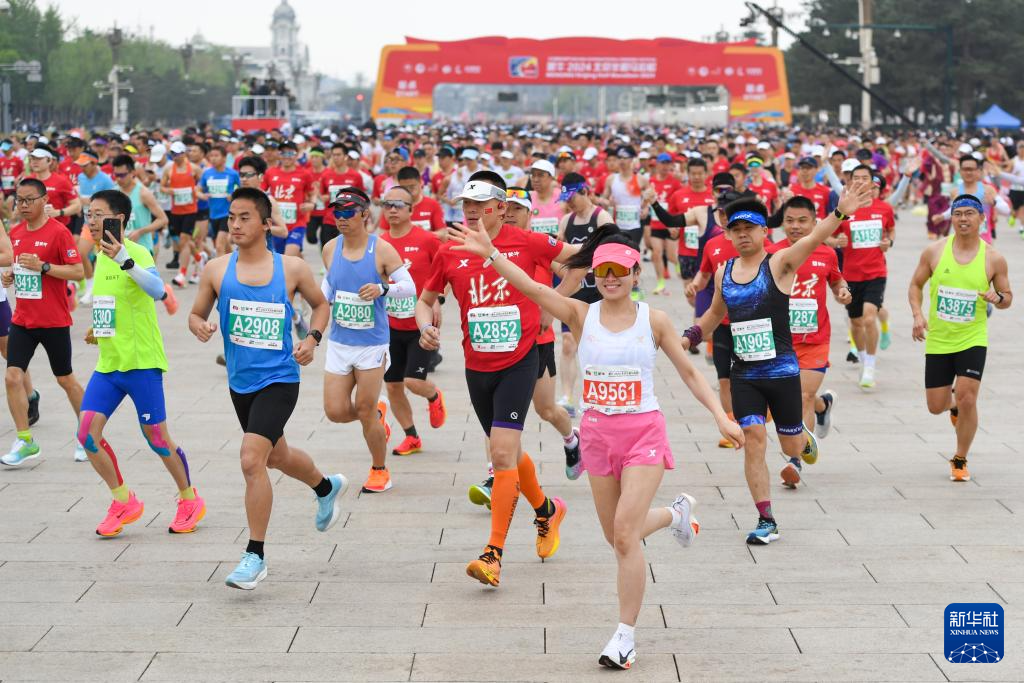 2024年北京半程马拉松赛举行