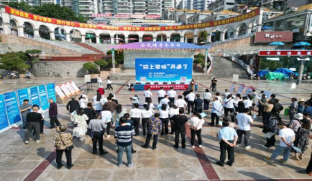 重庆巫山开通“码上举报” 让群众监督“一键直达”