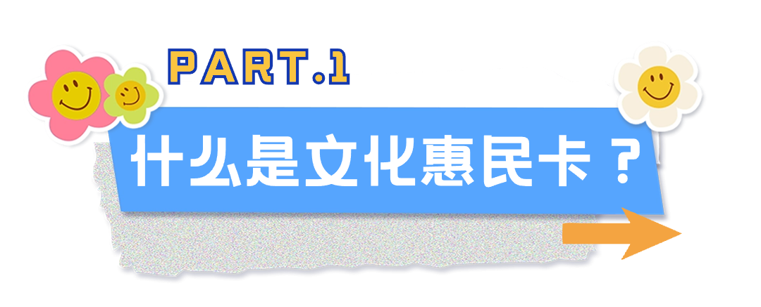 限量5000张！即将火热开抢→