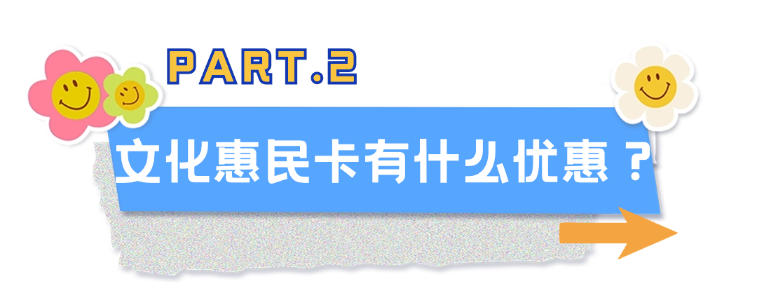 限量5000张！即将火热开抢→