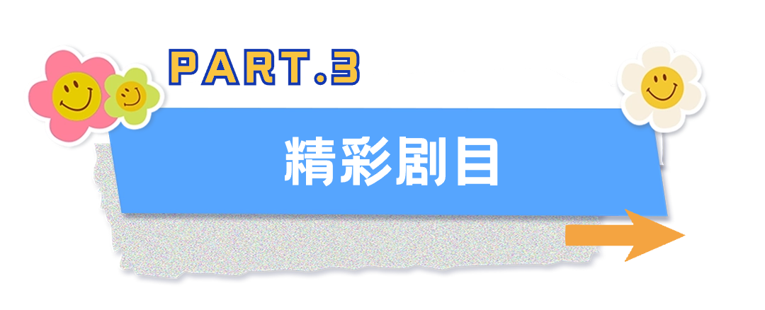 限量5000张！即将火热开抢→