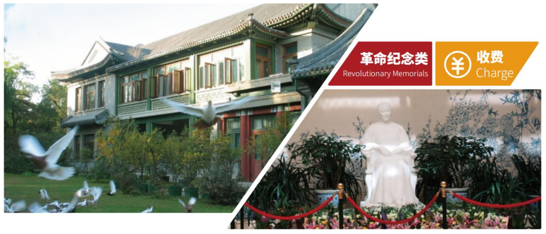 2024北京博物馆月丨最新授牌10家北京国家一级博物馆，你都去过吗？图文详解
