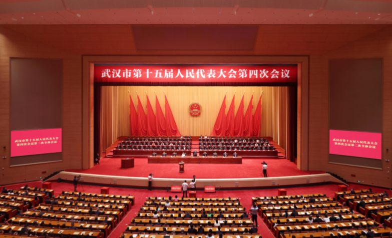 武汉市第十五届人民代表大会第四次会议举行 郭元强主持并讲话 盛阅春当选武汉市市长
