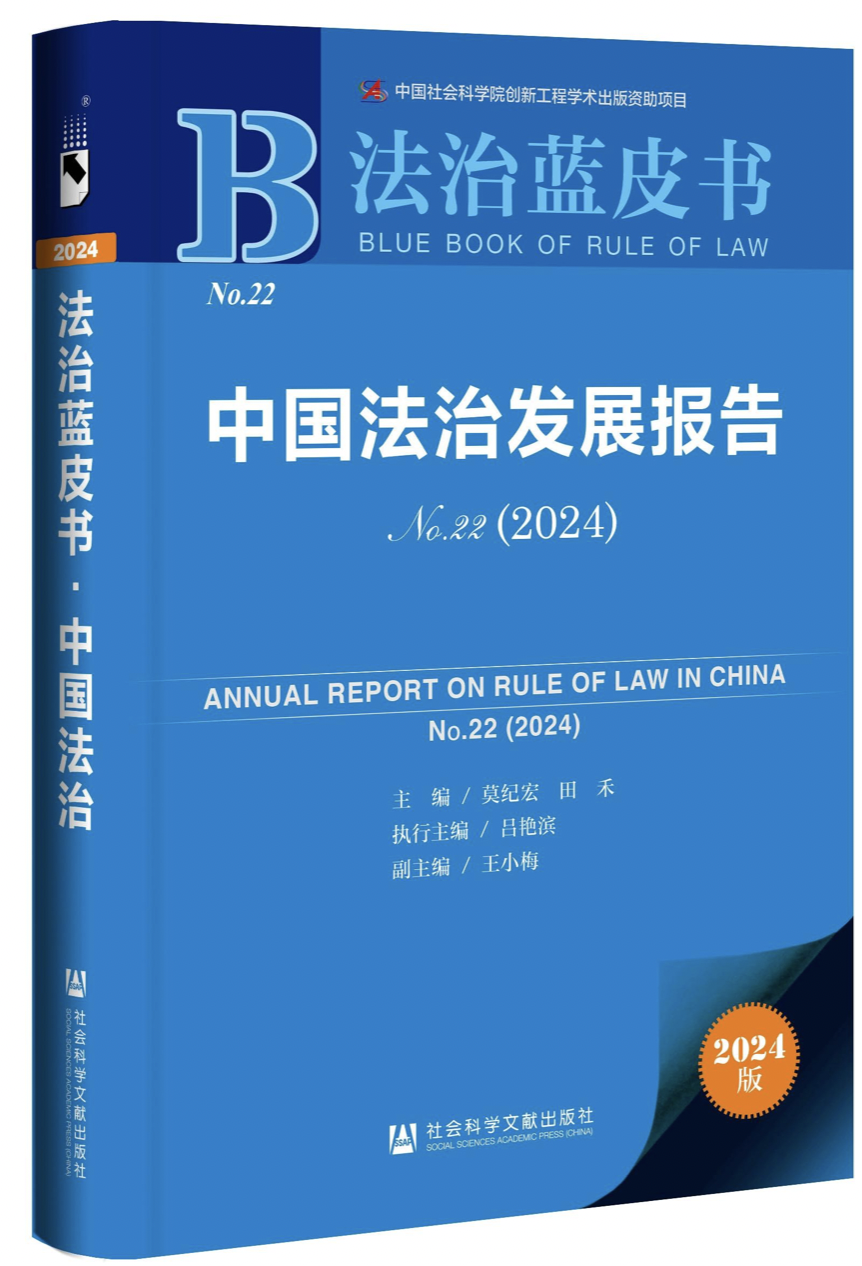 全国第四！《中国政府透明度指数报告（2023）》发布：西城区名列前茅！