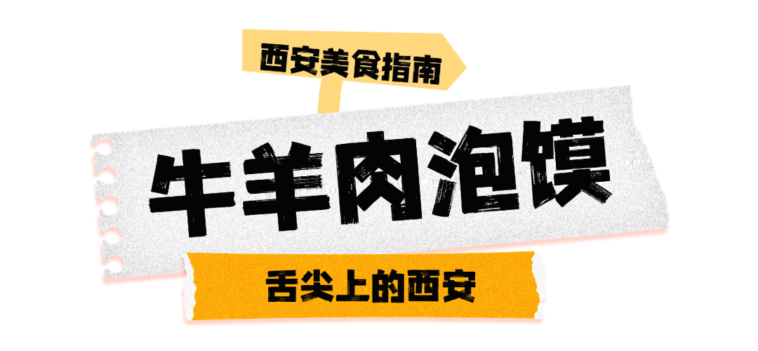 董宇辉陪刘畊宏一家游西安 打卡“美食之都”