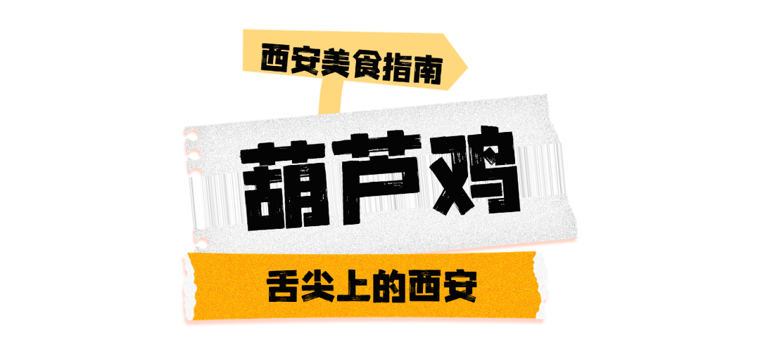 董宇辉陪刘畊宏一家游西安 打卡“美食之都”