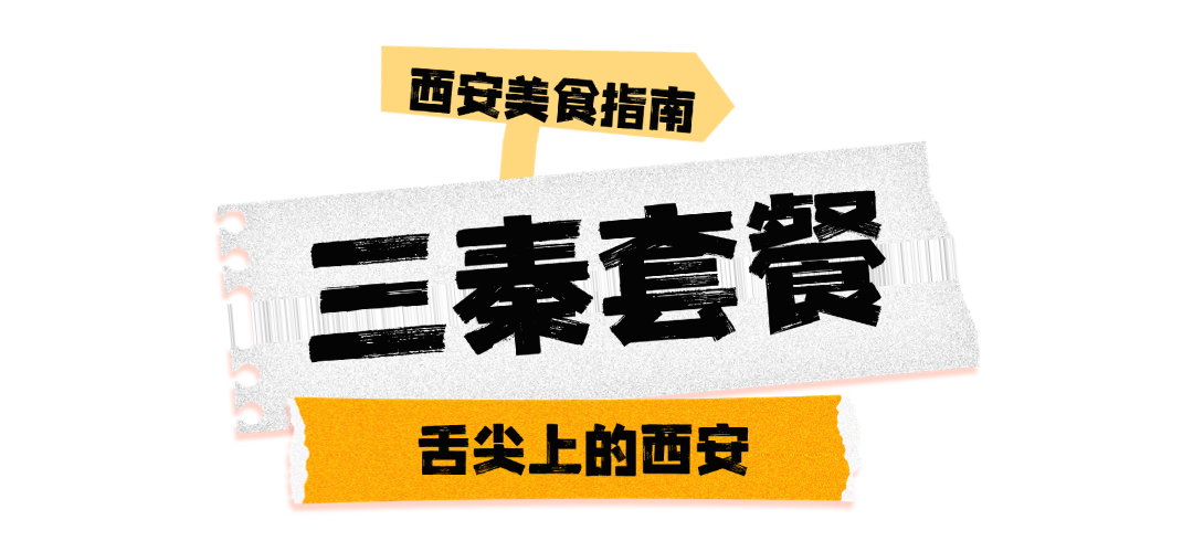 董宇辉陪刘畊宏一家游西安 打卡“美食之都”