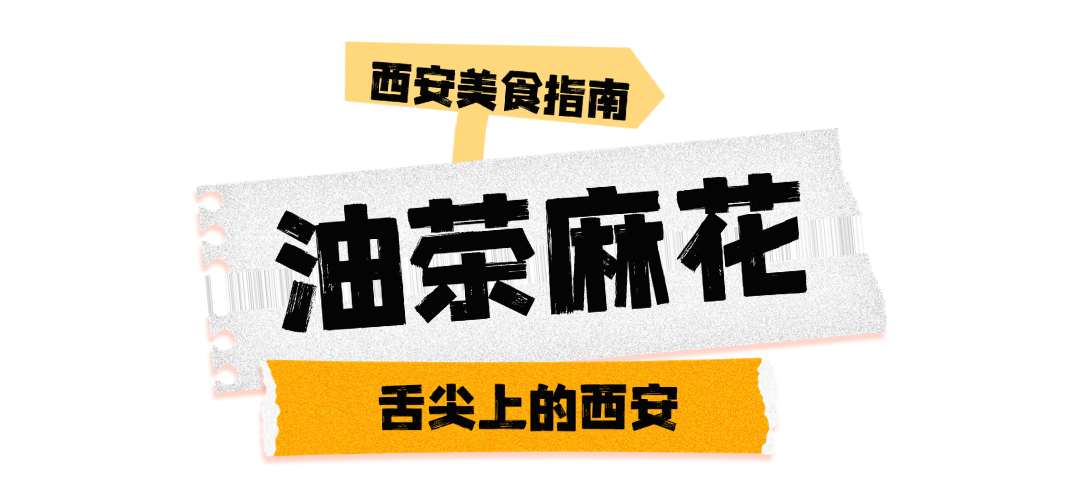 董宇辉陪刘畊宏一家游西安 打卡“美食之都”