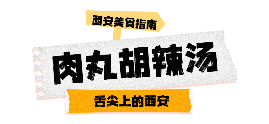 董宇辉陪刘畊宏一家游西安 打卡“美食之都”