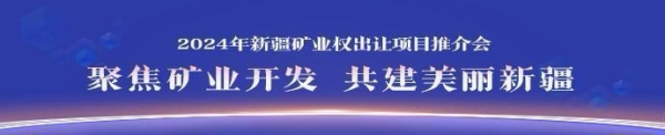 今天！2024年援疆红色旅游专列抵达石河子