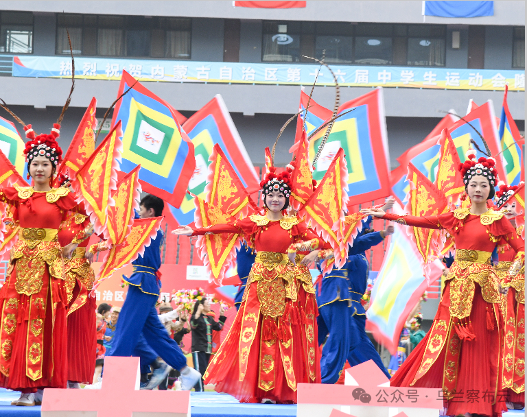 内蒙古自治区第十六届中学生运动会在乌兰察布市开幕