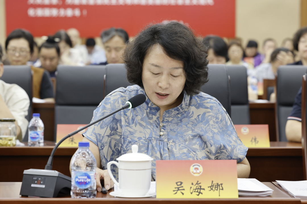 政协北京市西城区第十五届委员会常务委员会第十七次会议召开