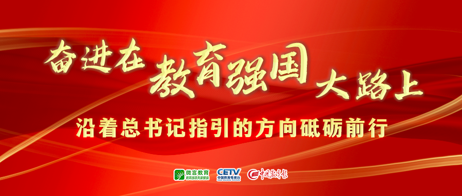 江西：把“大道理”讲到学生心坎上丨各地教育成就巡礼