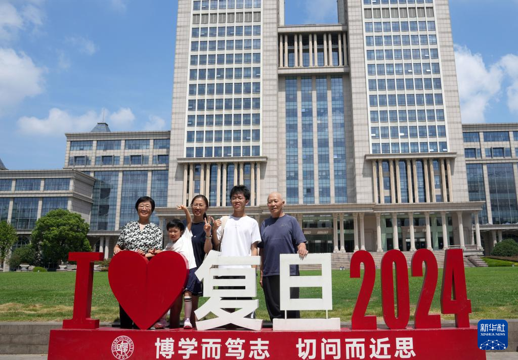 复旦大学2024级本科新生入学报到