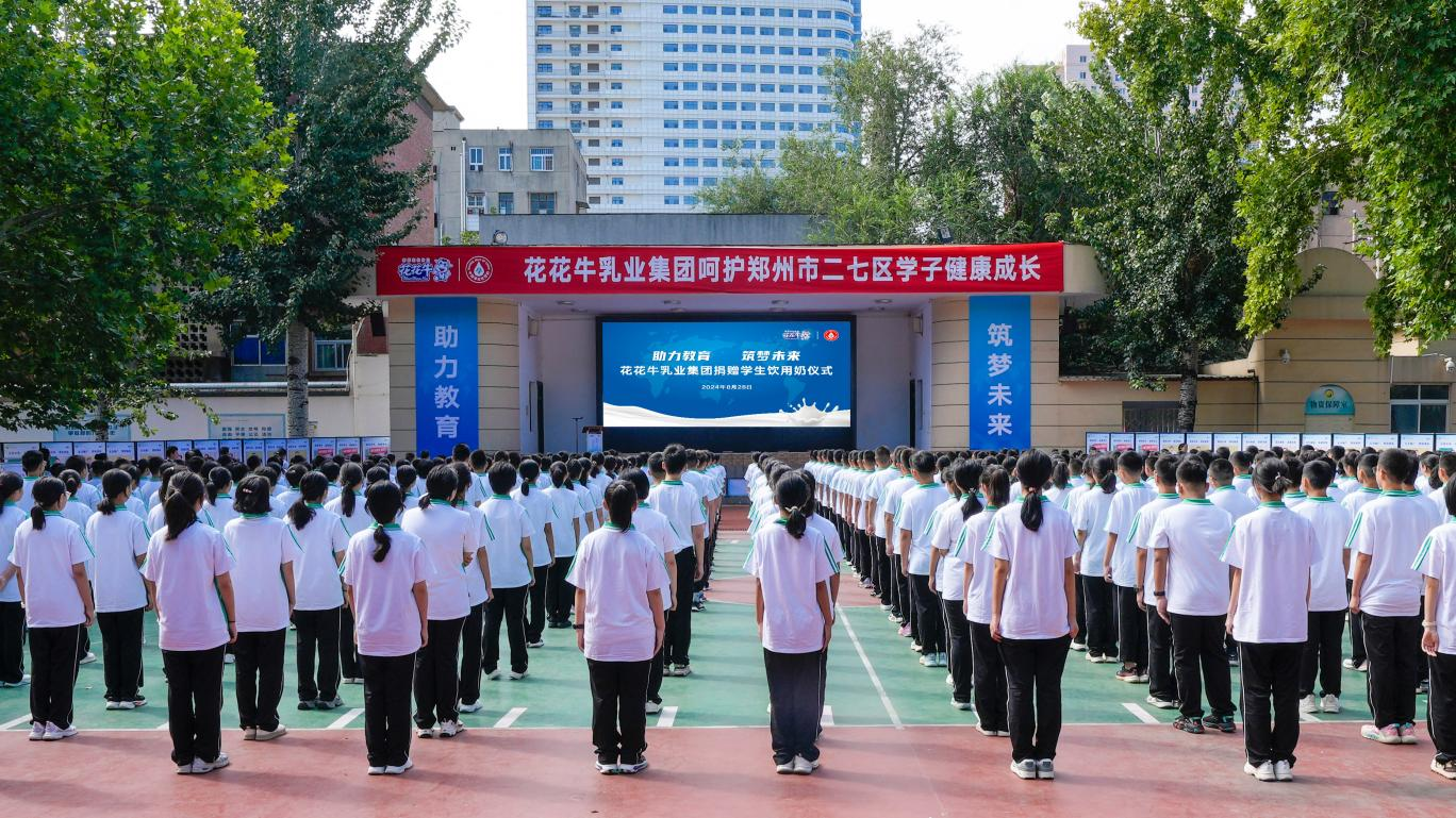 开学季助力新成长 学生奶为学子添营养