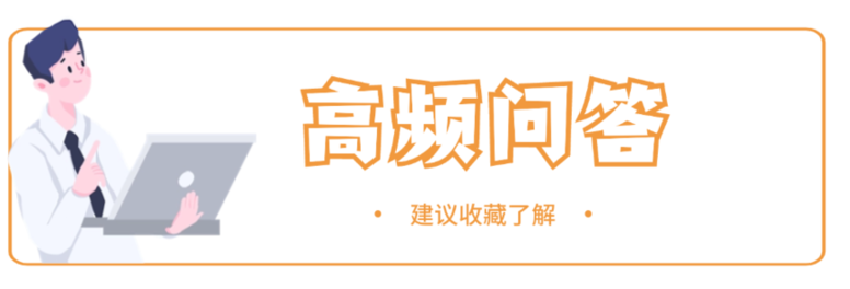 单位公积金开户如何办理？戳这里——