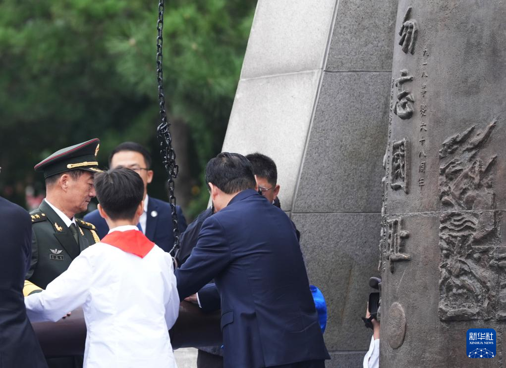 沈阳举行“勿忘九一八”撞钟鸣警仪式