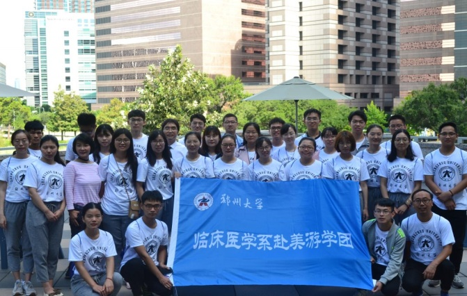 【献礼党代会 学科展风采】 秉承科学精神 服务健康中国