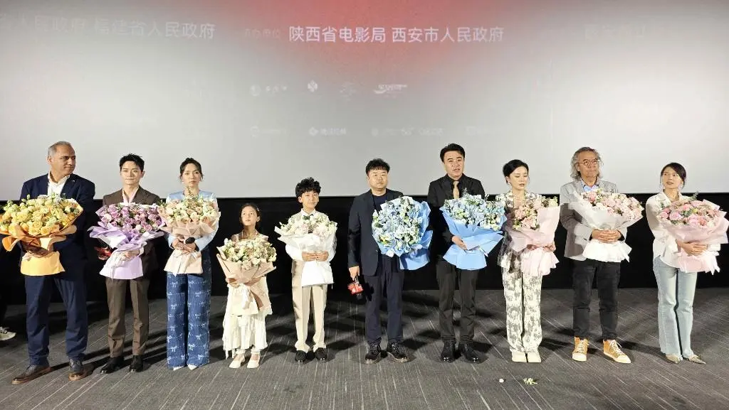 电影《长安·长安》中国首映礼在西安举行