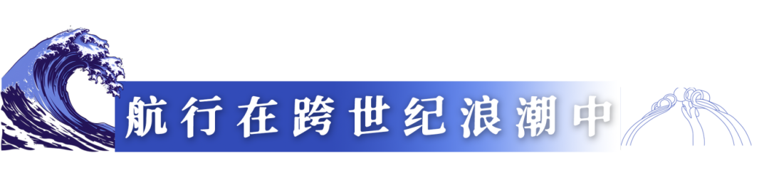 《烟台大学发展史（1984-2024）》正式出版！校史展厅焕新开展！